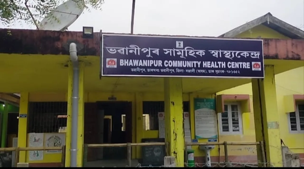 ভৱানীপুৰ সামূহিক চিকিৎসালয়ৰ  উপ-অধীক্ষকৰ বিৰুদ্ধে গুৰুতৰ অভিযোগ…