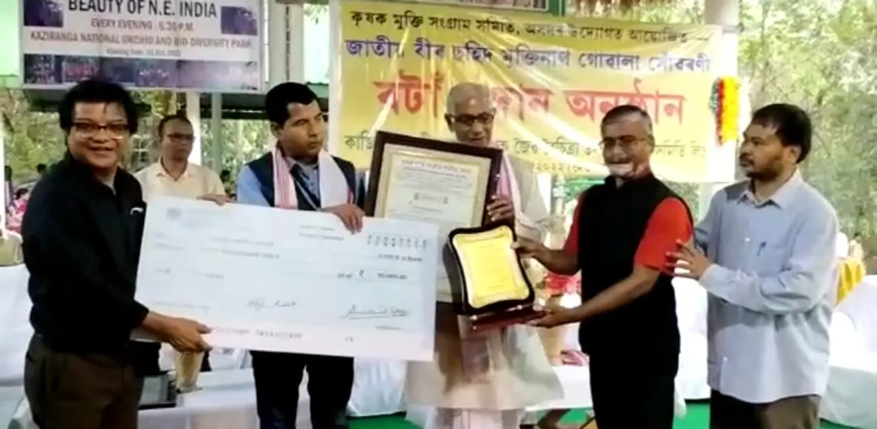 কাজিৰঙাত ‘জাতীয় বীৰ শ্বহীদ মুক্তিনাথ গোৱালা সোঁৱৰনী মুকলি প্ৰৱন্ধ প্ৰতিযোগিতা’ৰ বঁটা প্ৰদান…