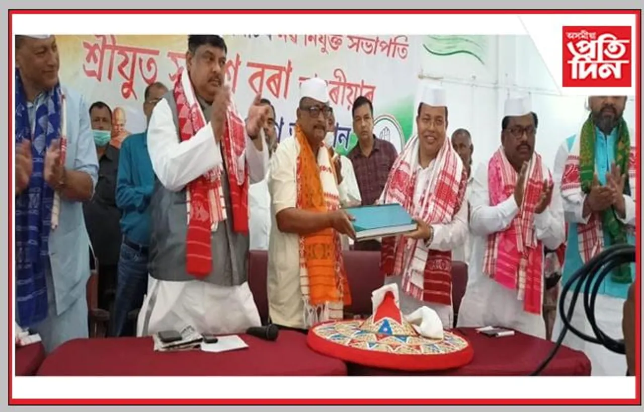 নগাঁও জিলা কংগ্ৰেছৰ সভাপতিৰ দায়িত্ব গ্ৰহণ কৰিলে সুৰেশ বৰাই