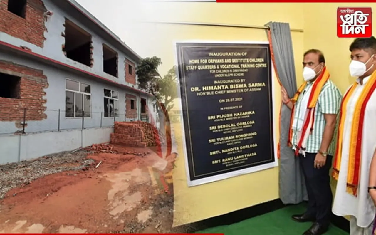 দেৱলালৰ বাবে অনিয়মেই নিয়মঃ হাফলঙত মুখ্যমন্ত্ৰীয়ে উদ্বোধন কৰা ৩ কোটিৰ অনাথ গৃহ ভাঙি বিলাসী হোটেল নিৰ্মাণ…