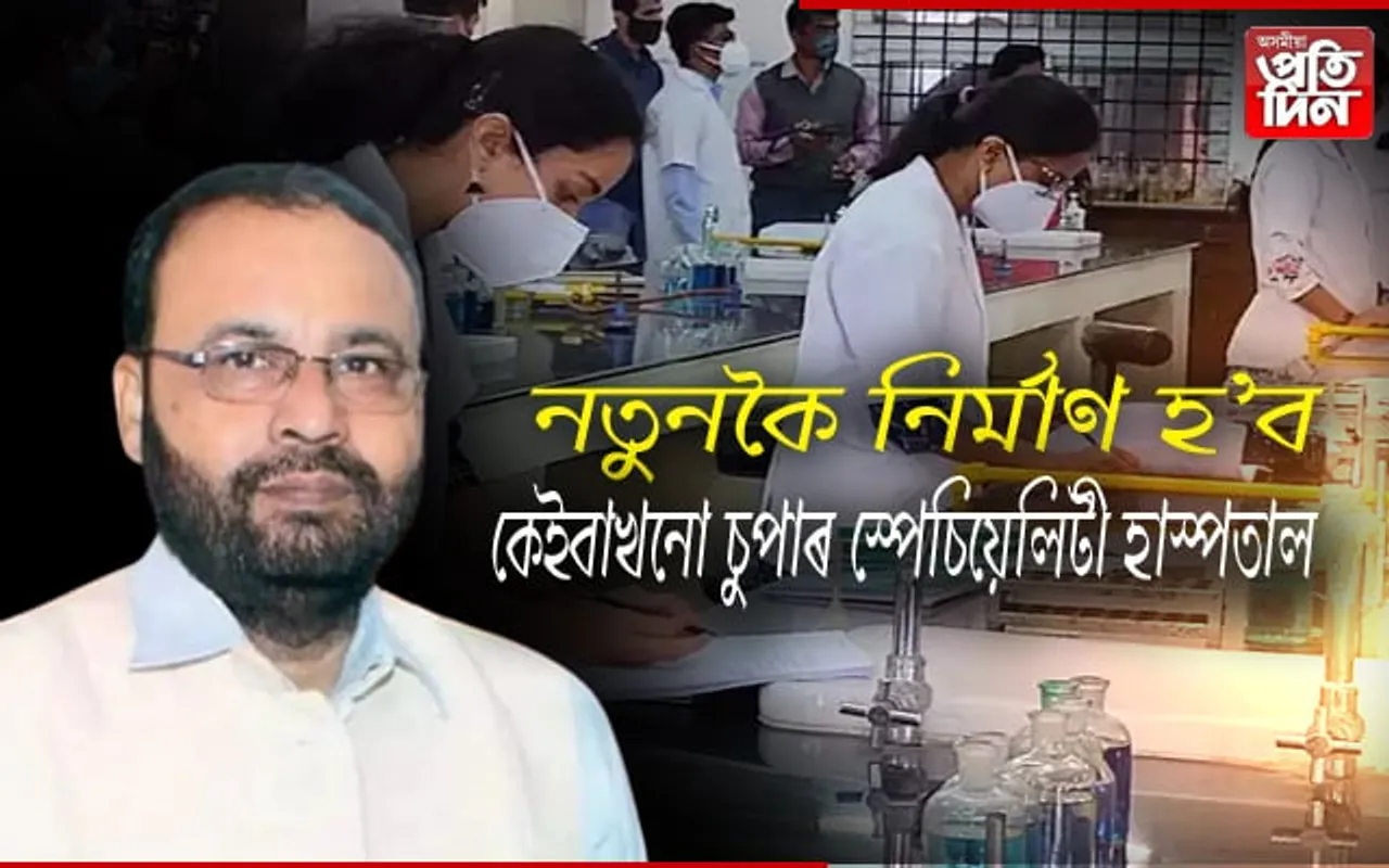 বছৰে ৩ হাজাৰকৈ চিকিৎসক পাব অসমে ! দক্ষিণ পূৱ এছিয়াৰ স্বাস্থ্যখণ্ডৰ মূল কেন্দ্ৰ হোৱাৰ দিশে অসম…