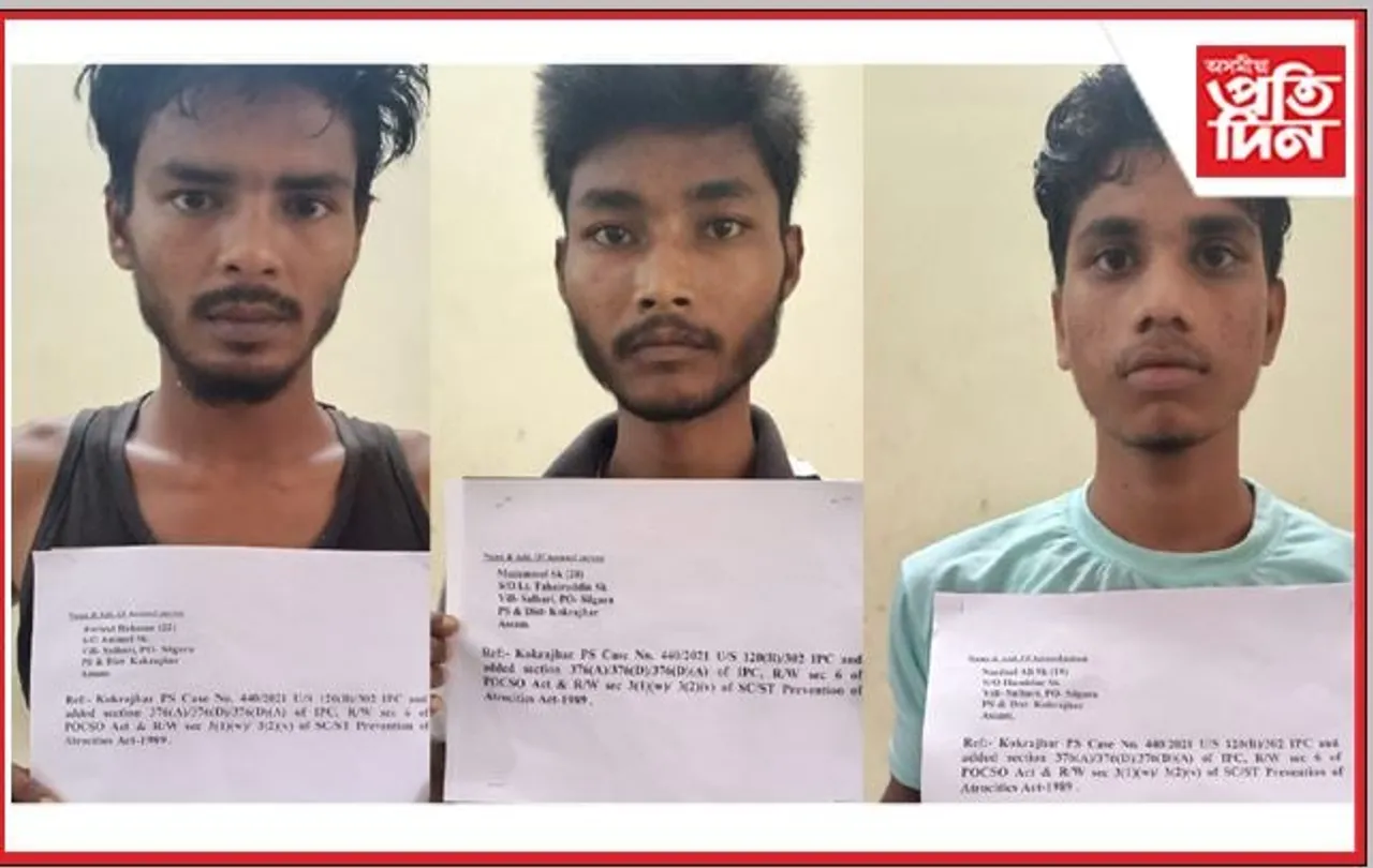 বলাৎকাৰ আৰু হত্যা; তিনি অপৰাধীক ফাঁচীৰ ৰায় কোকৰাঝাৰ বিশেষ আদালতৰ…