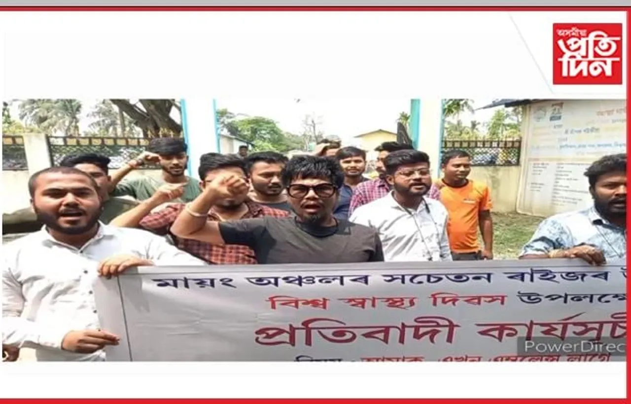 এম্বুলেন্সৰ বাবে মায়ঙৰ ৰাজপথত উত্তাল প্ৰতিবাদ…