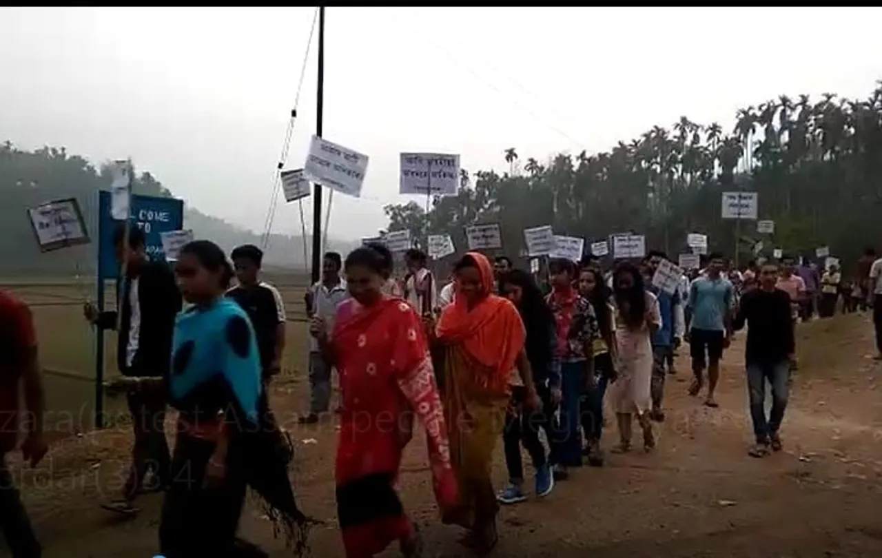 হাড়ে হিমজুৱে অসমীয়া, মেঘালয়ত অন্তৰ্ভুক্তৰ বিৰোধীতা কৰি একাংশৰ প্ৰতিবাদ