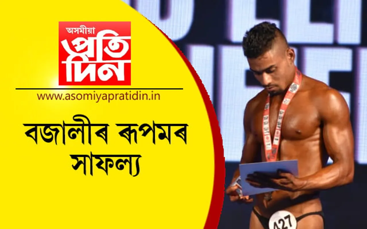 পুনেত অনুষ্ঠিত মি: ইউনিভাৰ্চ প্ৰতিযোগিতাত বজালীৰ ৰূপমৰ কৃতিত্ব…