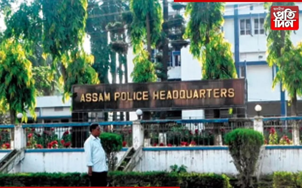 কেইবাখনো জিলাৰ আৰক্ষী অধীক্ষকক বদলি…