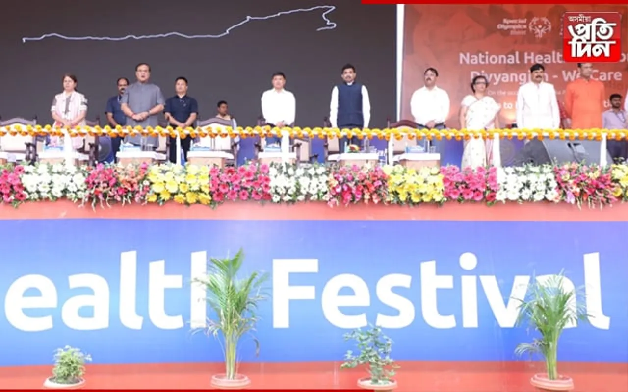‘স্পেচিয়েল অ’লিম্পিক ভাৰত’ৰ উদ্যোগত সমাজ কল্যাণ বিভাগৰ সহযোগত দিব্যাংগসকলৰ বাবে ‘ৰাষ্ট্ৰীয় স্বাস্থ্য মেলা’