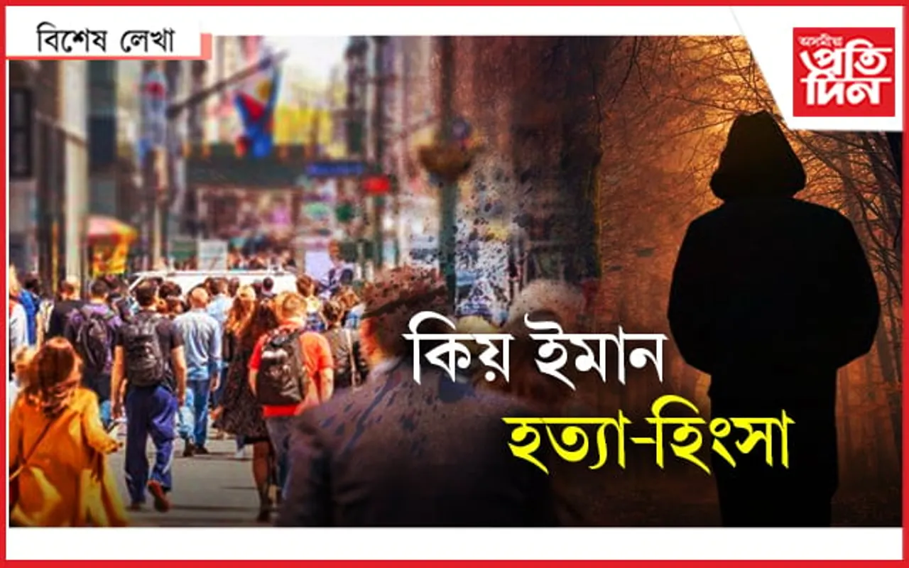 জীৱন…