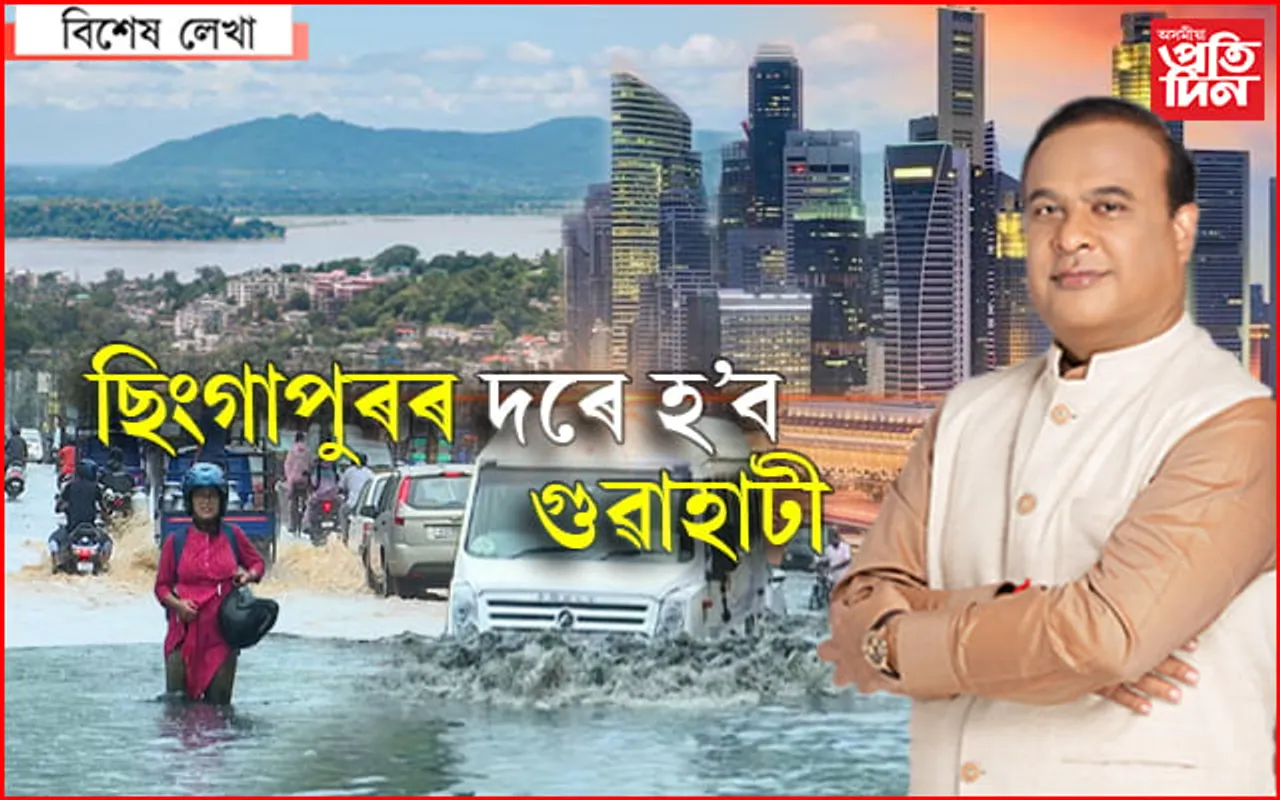 সকলো ফালে পানী, নাই কেৱল খোৱাপানী…