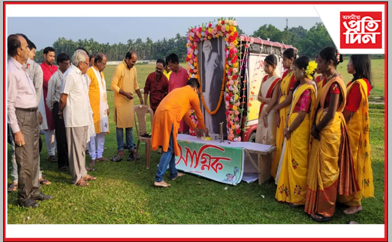 বাসুগাঁৱত ৰবীন্দ্ৰ জন্ম জয়ন্তী উদযাপন