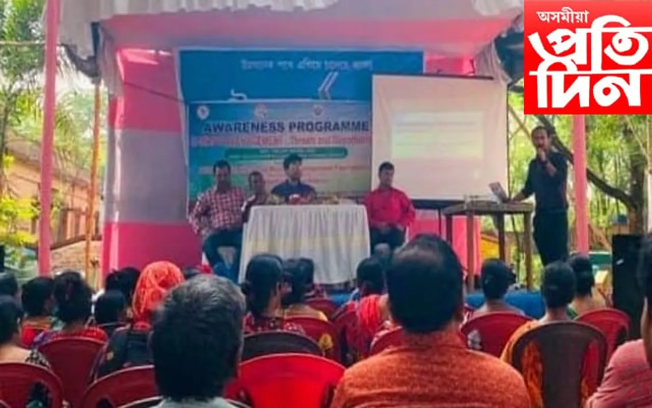 পশ্চিম বংগত অসমৰ আইনা ৱেলফেয়াৰ ফাউণ্ডেচনৰ সজাগতা অভিযান