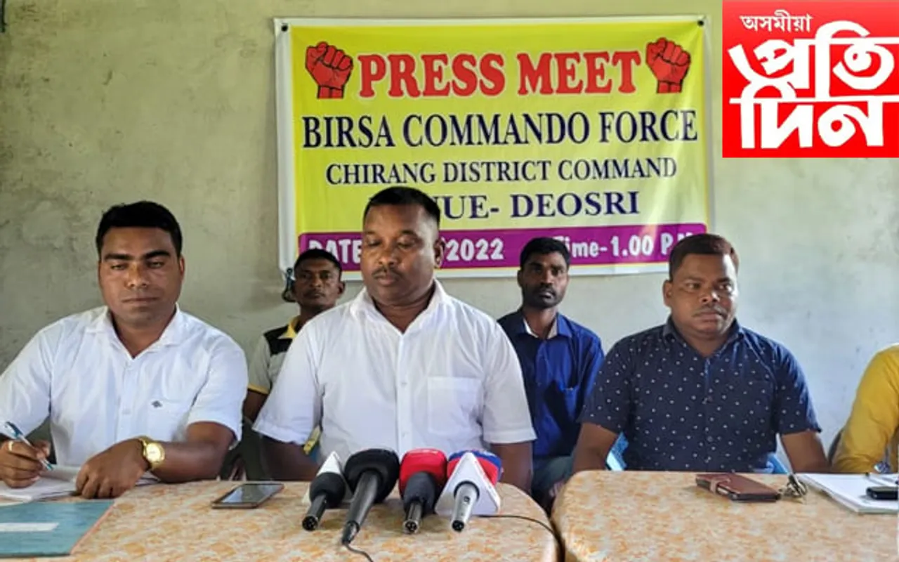 আদিবাসী সকলক জনজাতিৰ মৰ্যাদা নিদিলে পুনৰ অস্ত্ৰ তুলি লোৱাৰ হুংকাৰ বীৰছা কমাণ্ডো ফৰ্চৰ ..