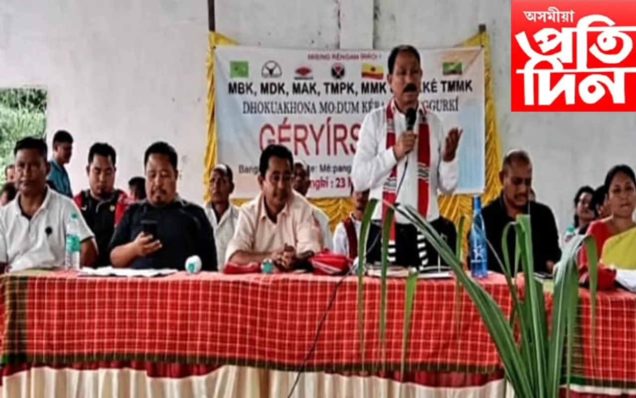 ”নতুন শিক্ষা নীতি-২০২০ সাৰ্বজনীন প্ৰয়োগ মিচিং সংগঠনৰ প্ৰধান দায়িত্ব” ঢকুৱাখনাত কৰ্মশালা