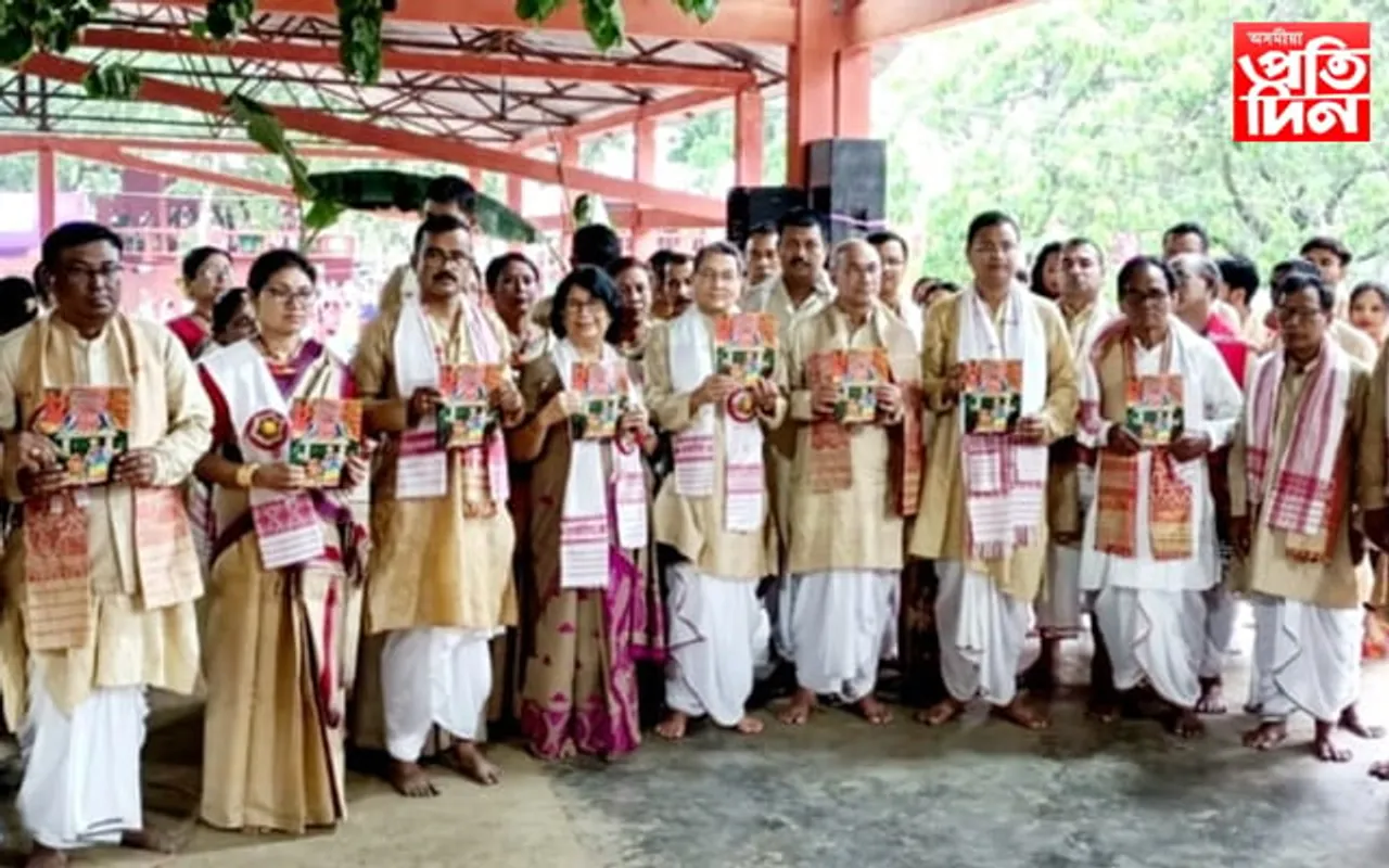 ‘ফাটবিহু বিশ্ব ঐতিহ্য সমন্বয়ৰ প্ৰতীক’ : ফাটবিহুৰ মুখপত্ৰ”বিহুৱান”উন্মোচন…