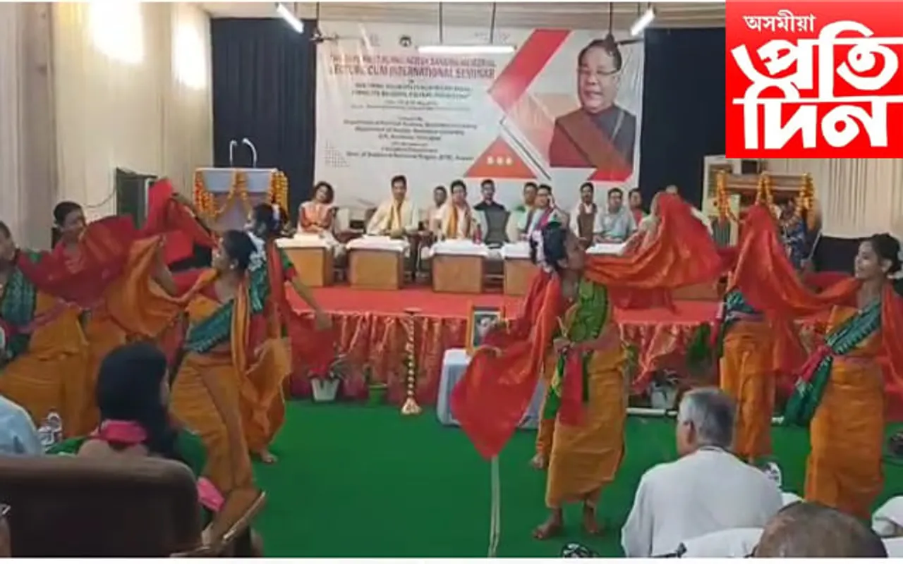 বড়োলেণ্ড বিশ্ববিদ্যালয়ত পিএ চাংমা সোঁৱৰণী বক্তৃতা আৰু আন্তঃৰাষ্ট্ৰীয় আলোচনা চক্ৰ
