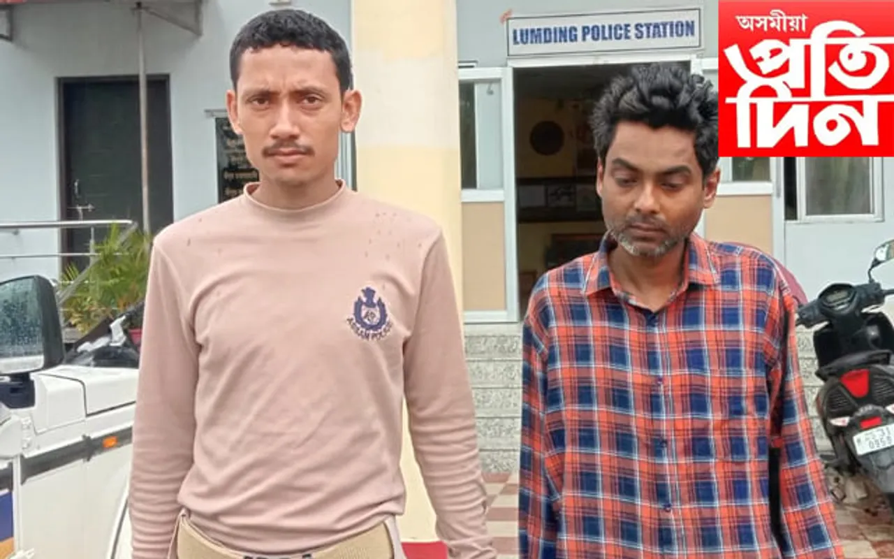 লামডিঙত ব্ৰাউনচুগাৰ সহ এজনক আটক কৰে আৰক্ষীয়ে …