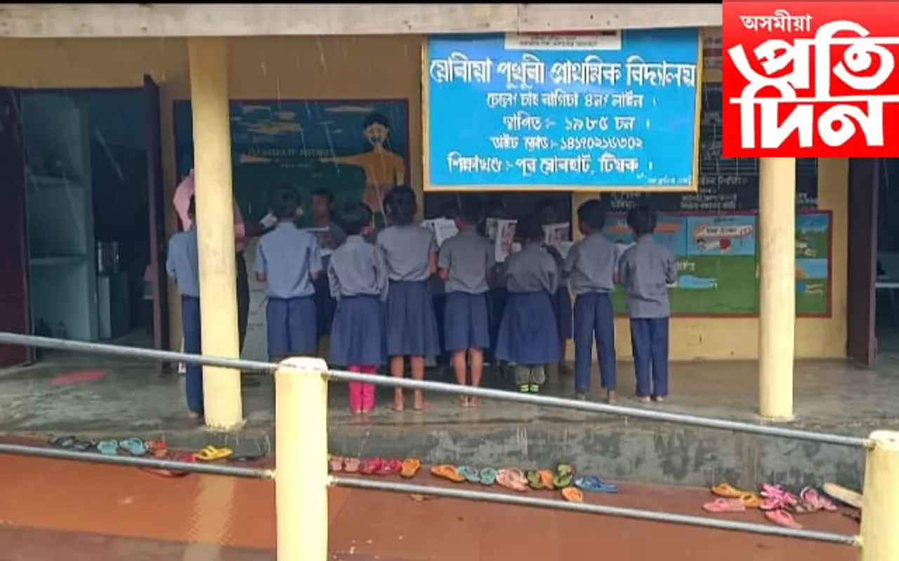 গুণোৎসৱক লৈ বিপাঙত এজনিয়া শিক্ষকে চলি থকা বিদ্যালয়ৰ শিক্ষক…
