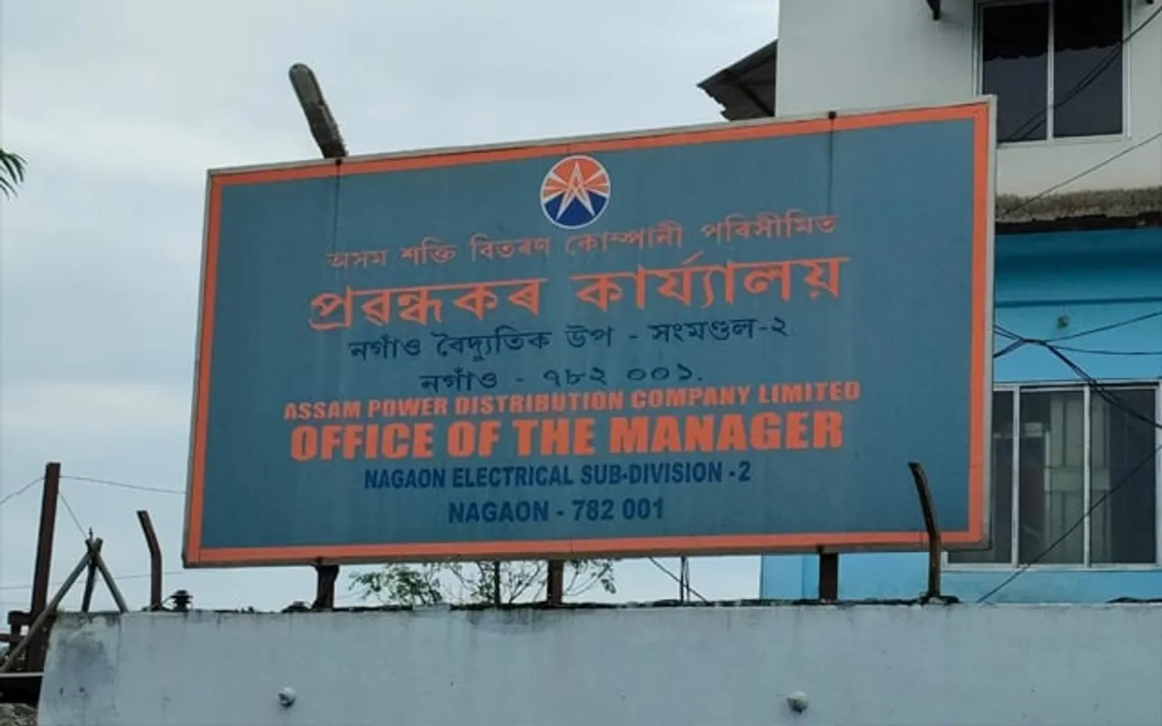 স্থানীয় ঠিকাদাৰক বঞ্চিত কৰি ১১৩.৮৩ কোটিৰ কাম দিল্লীৰ ঠিকাদাৰক দিয়াৰ ষড়যন্ত্ৰ বিদ্যুৎ বিভাগৰ