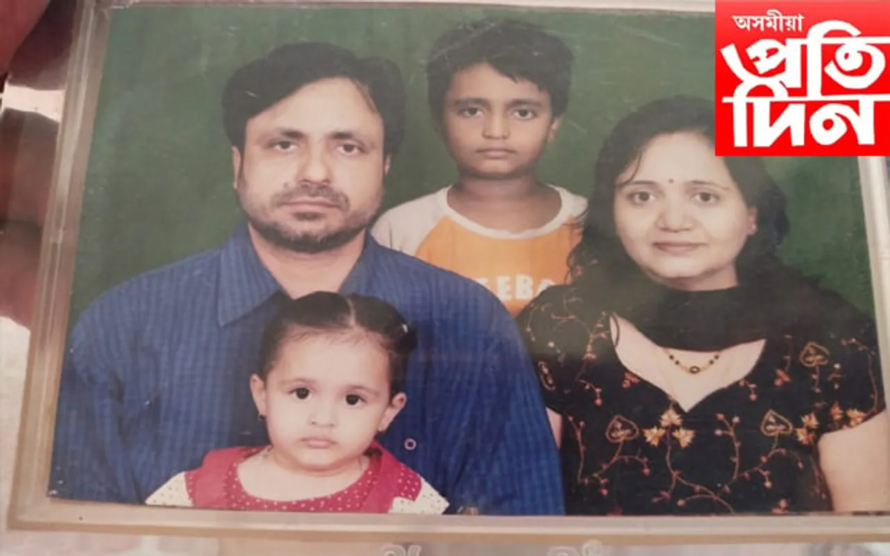 ভগৱানে নিবিচাৰিলে বিবাহ-বিচ্ছেদ! কি হ’ল তাৰপাছত ত্ৰিপাঠী দম্পতীৰ সৈতে…