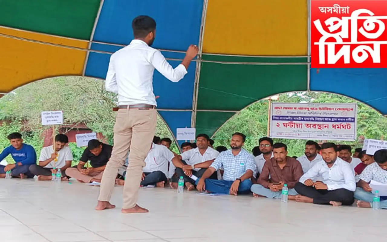 মূল্যবৃদ্ধি প্ৰতিৰোধ কৰাৰ দাবীত আমছুৰ প্ৰতিবাদ