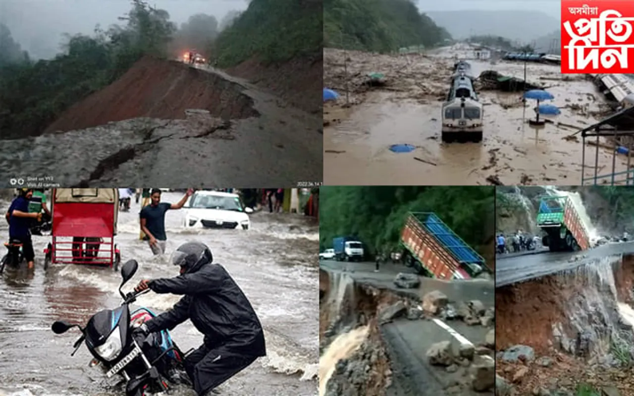 সাৱধান, অসমত নেৰে বৰষুণ ! অৰুণাচল, নাগালেণ্ড, মেঘালয়ৰ বৃষ্টিপাতেও বৃহৎ ক্ষতি কৰিব ৰাজ্যৰ…