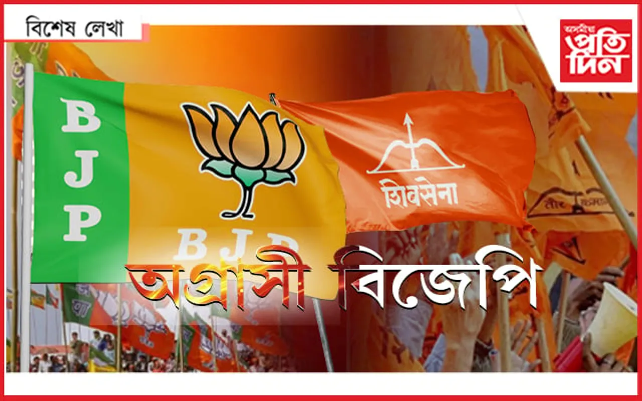 ভয় হয়!