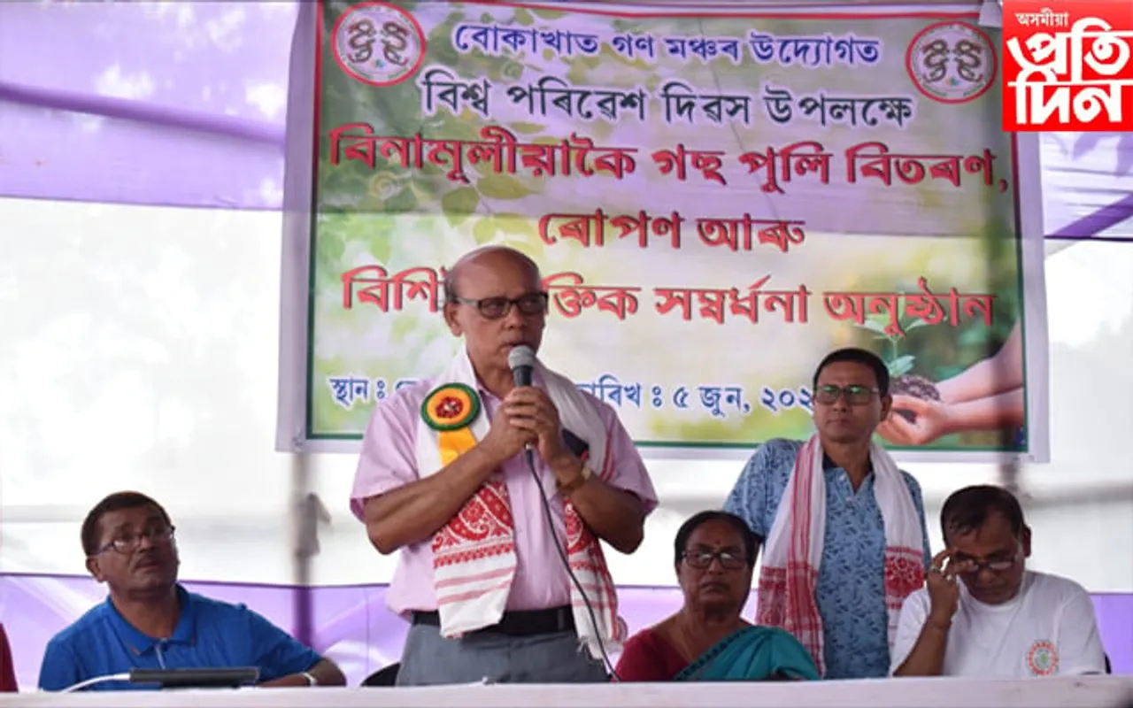 নুমলীগড় উচ্চতৰ মাধ্যমিক বিদ্যালয়ৰ ভাৰপ্ৰাপ্ত অধ্যক্ষ মহেন শইকীয়াক ” শিক্ষাশ্রী” উপাধি প্ৰদান