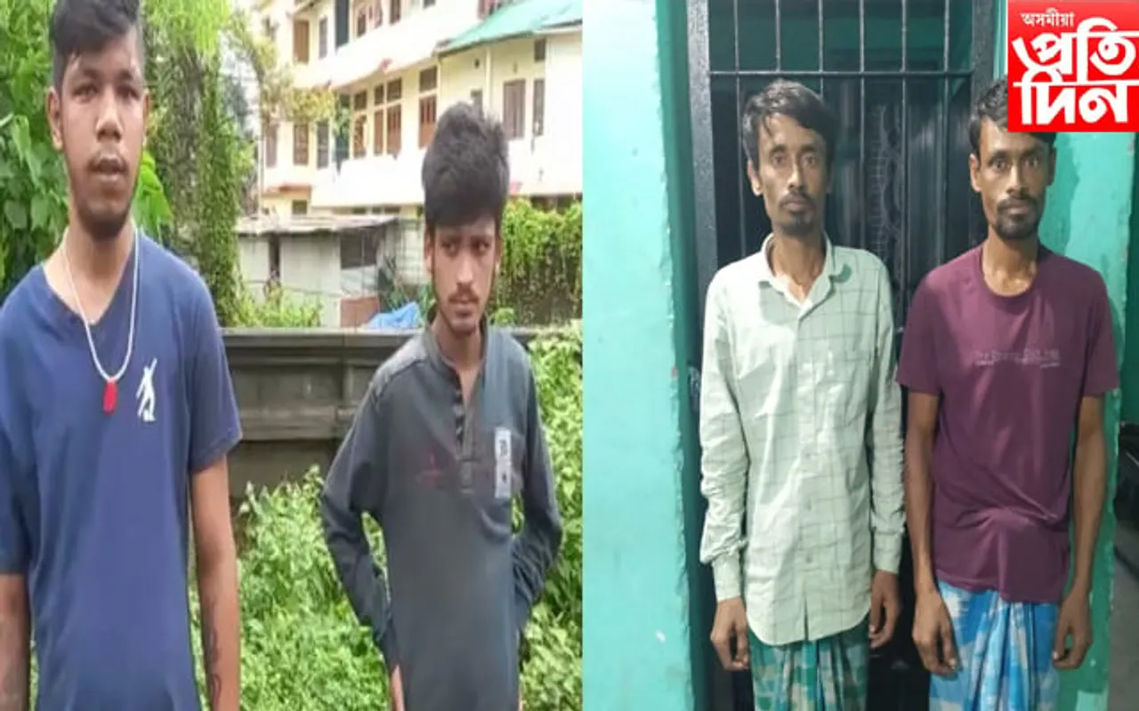 নগাঁৱত গ্ৰেপ্তাৰ চাৰি ড্ৰাগছ সৰবৰাহকাৰীক