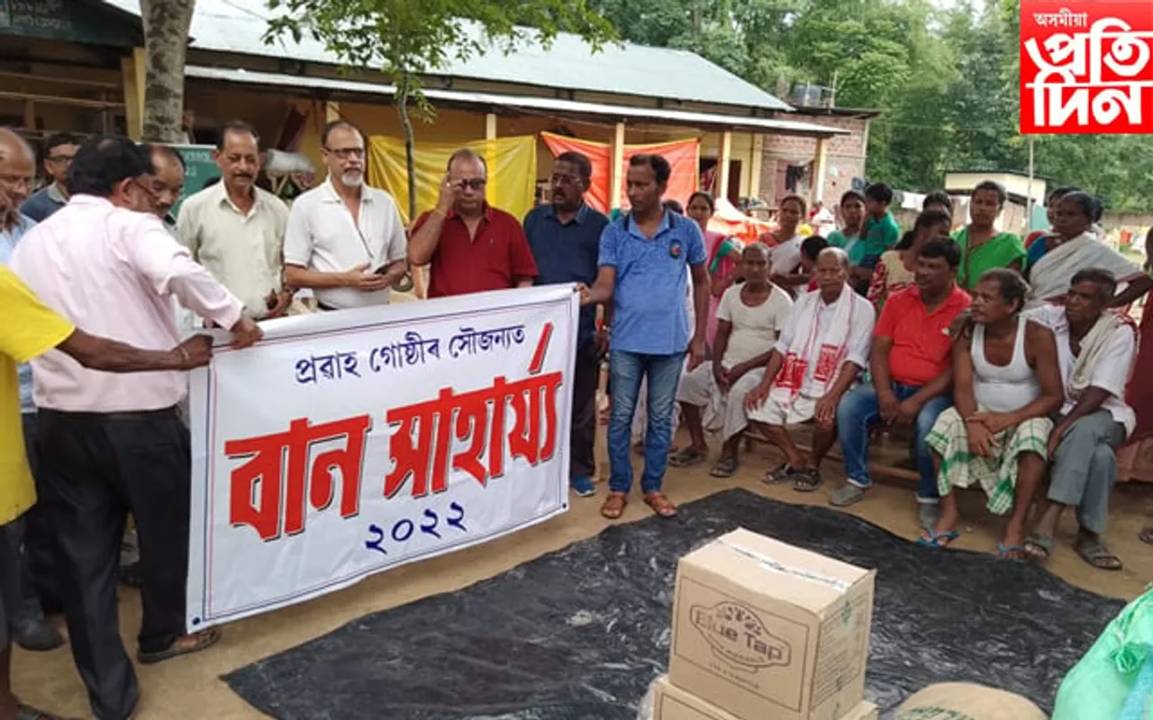 বন্যাৰ্তক প্ৰবাহ গোষ্ঠীৰ বান সাহাৰ্য প্ৰদান