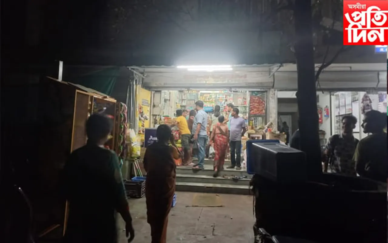 গুৱাহাটীৰ  কৃত্ৰিম বান; সন্ধিয়া কিয় গ্ৰাহকৰ ভিৰ দোকানত?
