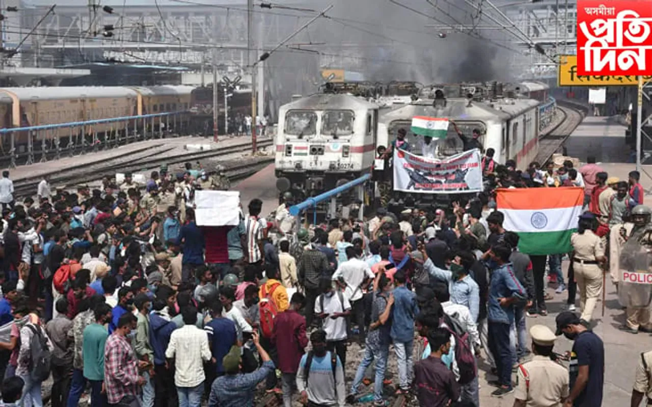 চৰকাৰৰ ‘অগ্নিপথ’ৰ বিৰুদ্ধে প্ৰতিবাদ, নিহত প্ৰতিবাদকাৰী…