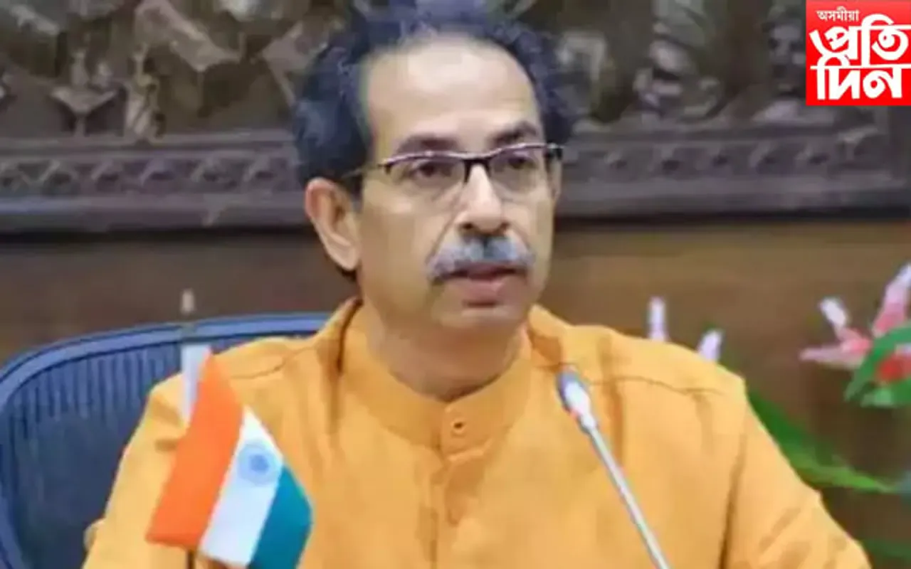 যিকোনো মুহূৰ্তত পতন ঘটিব উদ্ধৱ থাকৰে চৰকাৰঃ উপাধ্যক্ষলৈ একনাথ সিন্দেৰ পত্র…