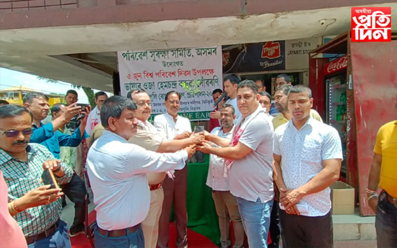 বিশ্ব পৰিৱেশ দিৱস: ওজা হেমচন্দ্ৰ বৰুৱাৰ সোঁৱৰণত এবছৰ গছ পুলি বিলাব পৰিৱেশ সুৰক্ষা সমিতিয়ে…
