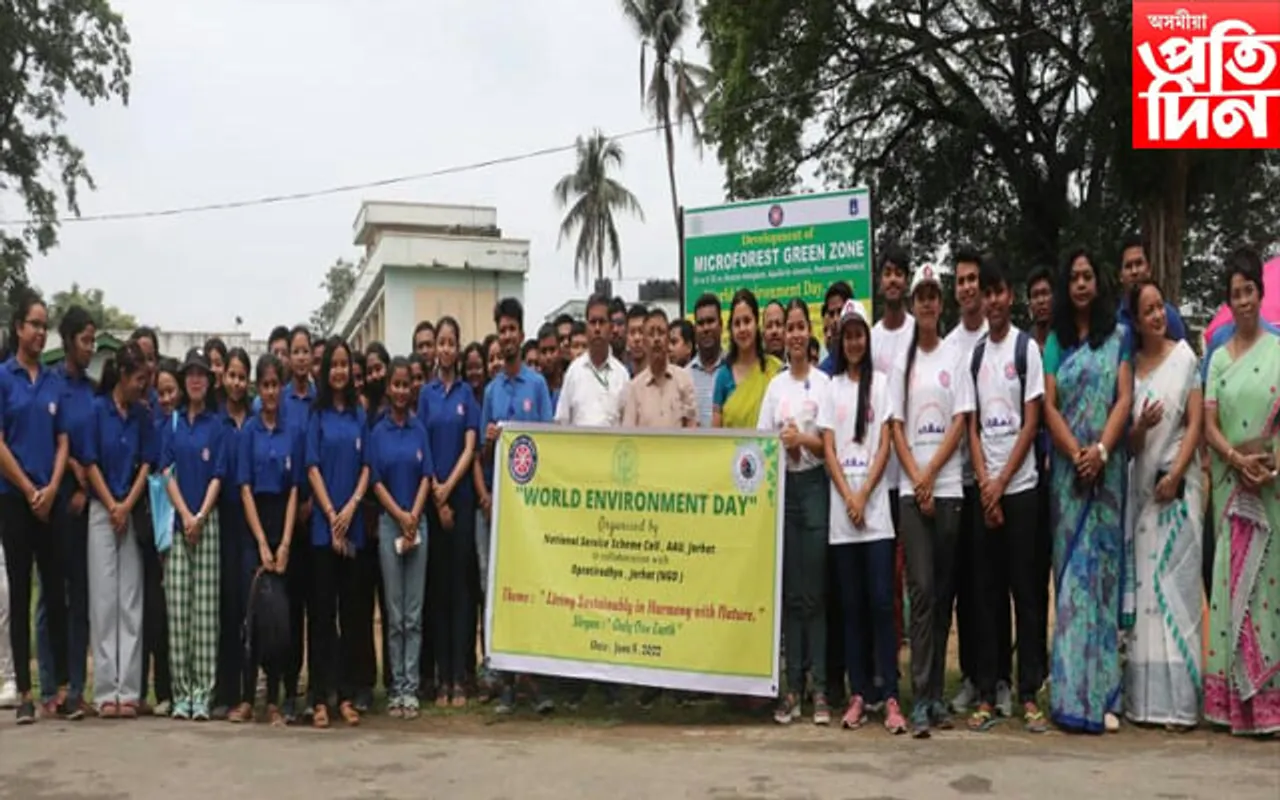 অসম কৃষি বিশ্ববিদ্যালয়ত মাইক্ৰফৰেষ্ট গ্ৰীণ জ’নৰ আঁচনি…