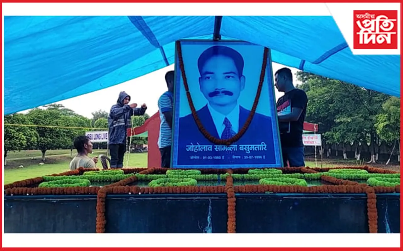 চিৰাঙৰ গয়বাৰীত এবছুৰ ২৬ সংখ্যক সন্ত্ৰাসবাদ বিৰোধী দিৱস উদযাপন…