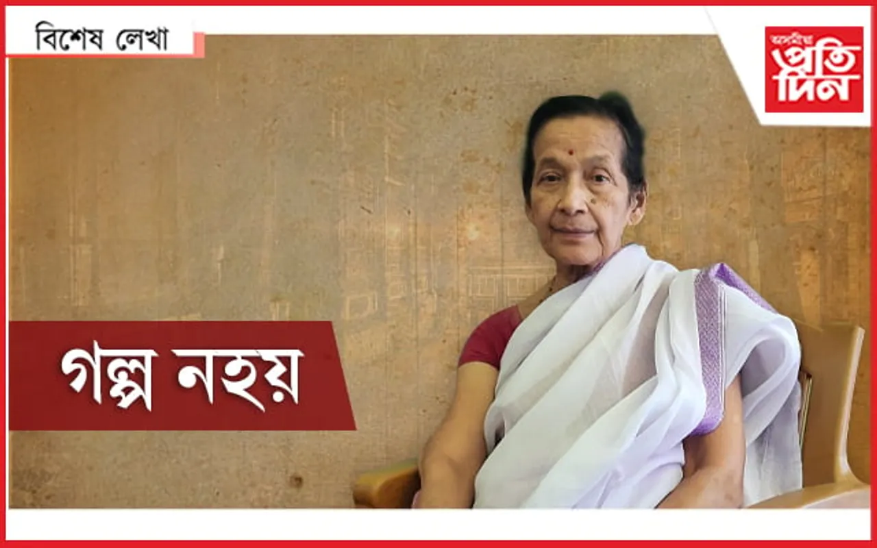 হে ভগৱান! ইয়াৰ পাছতো আৰু কিমান…