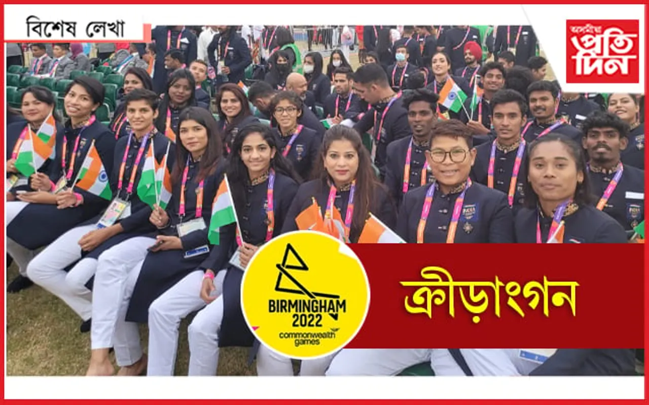 বাৰ্মিংহামত ৭ অসমীয়াঃ ভাৰতবাসীৰ প্ৰত্যাশা…