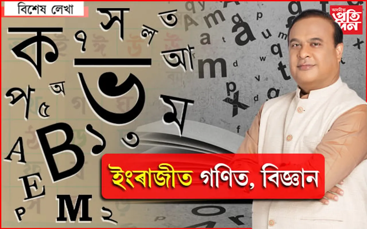 ১,২,৩ নহয় 1,2,3…