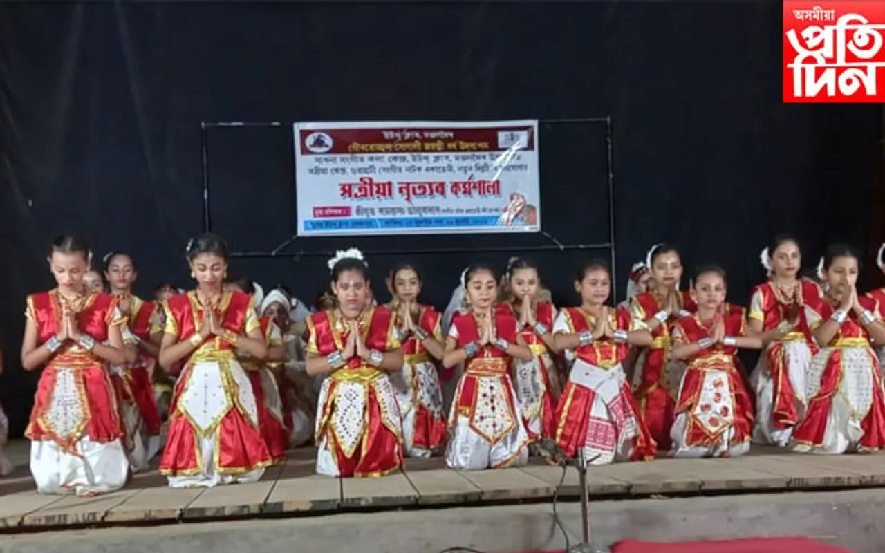 মঙলদৈ য়ুথ ক্লাবৰ সত্ৰীয়া নৃত্য কৰ্মশালাৰ সামৰণি অনুষ্ঠান…