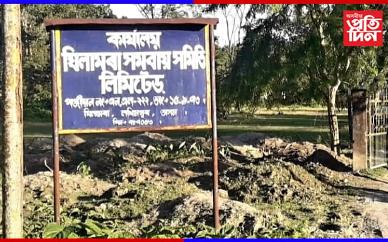 অৱশেষত প্ৰাপ্য পালে ঘিলামৰাৰ বঞ্চিত সমবায় এজেন্টে…