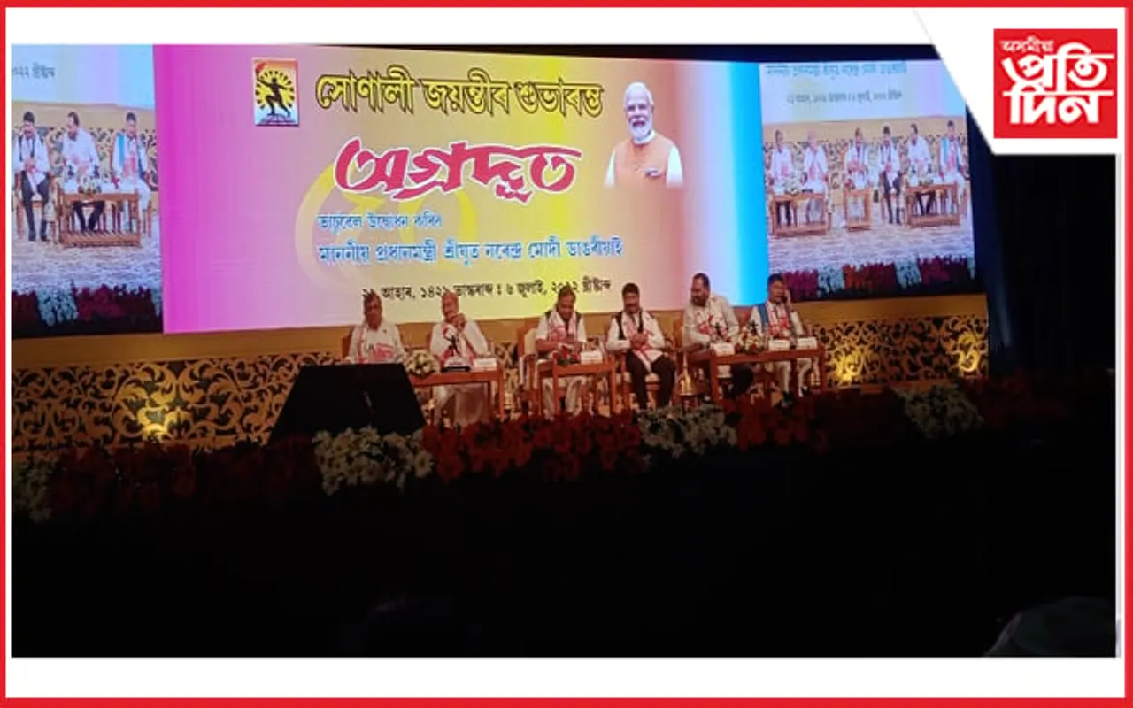 ‘অগ্ৰদূত’ৰ ৫০ বছৰঃ অনুষ্ঠানত অংশ গ্ৰহণ কৰি মোডীয়ে ক’লে, উচ্চ শিখৰলৈ গতি কৰক…