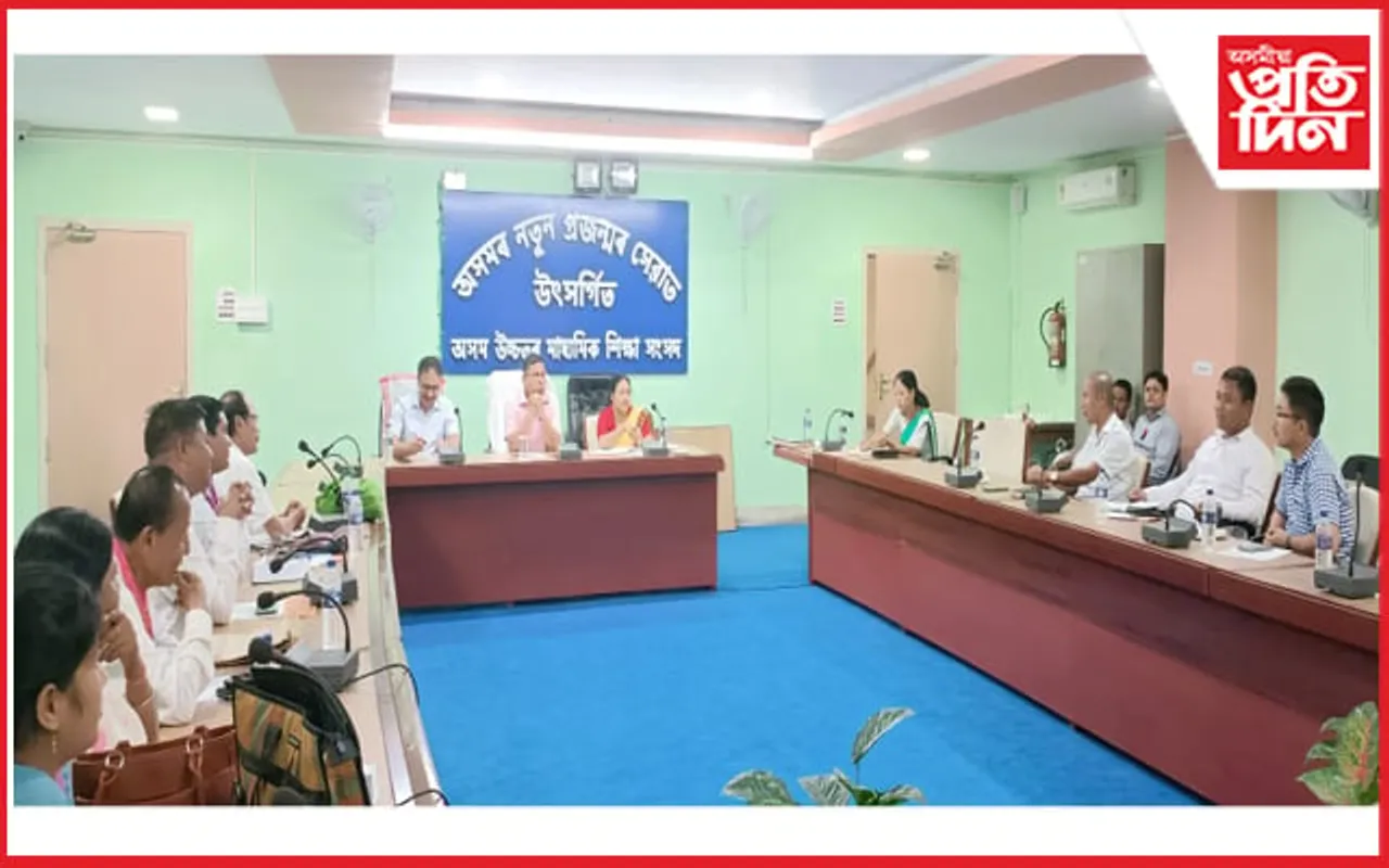 ২০২৩ শিক্ষা বৰ্ষৰ পৰা উচ্চতৰ মাধ্যমিকত বড়ো মাধ্যম প্ৰৱৰ্তন…