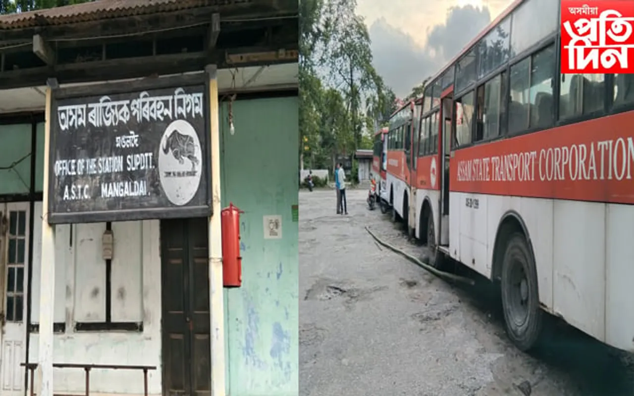 অসম ৰাজ্যিক পৰিবহন নিগম মঙলদৈৰ পয়ালগা অৱস্থা…