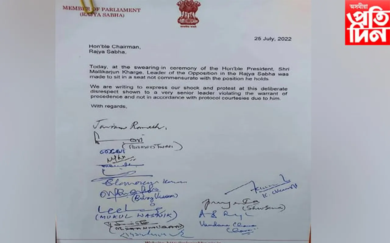 ৰাষ্ট্ৰপতি শপত গ্ৰহণ অনুষ্ঠানত নাপালে ভাল আসন, অসন্তুষ্ট বিৰোধীৰ পত্ৰ…
