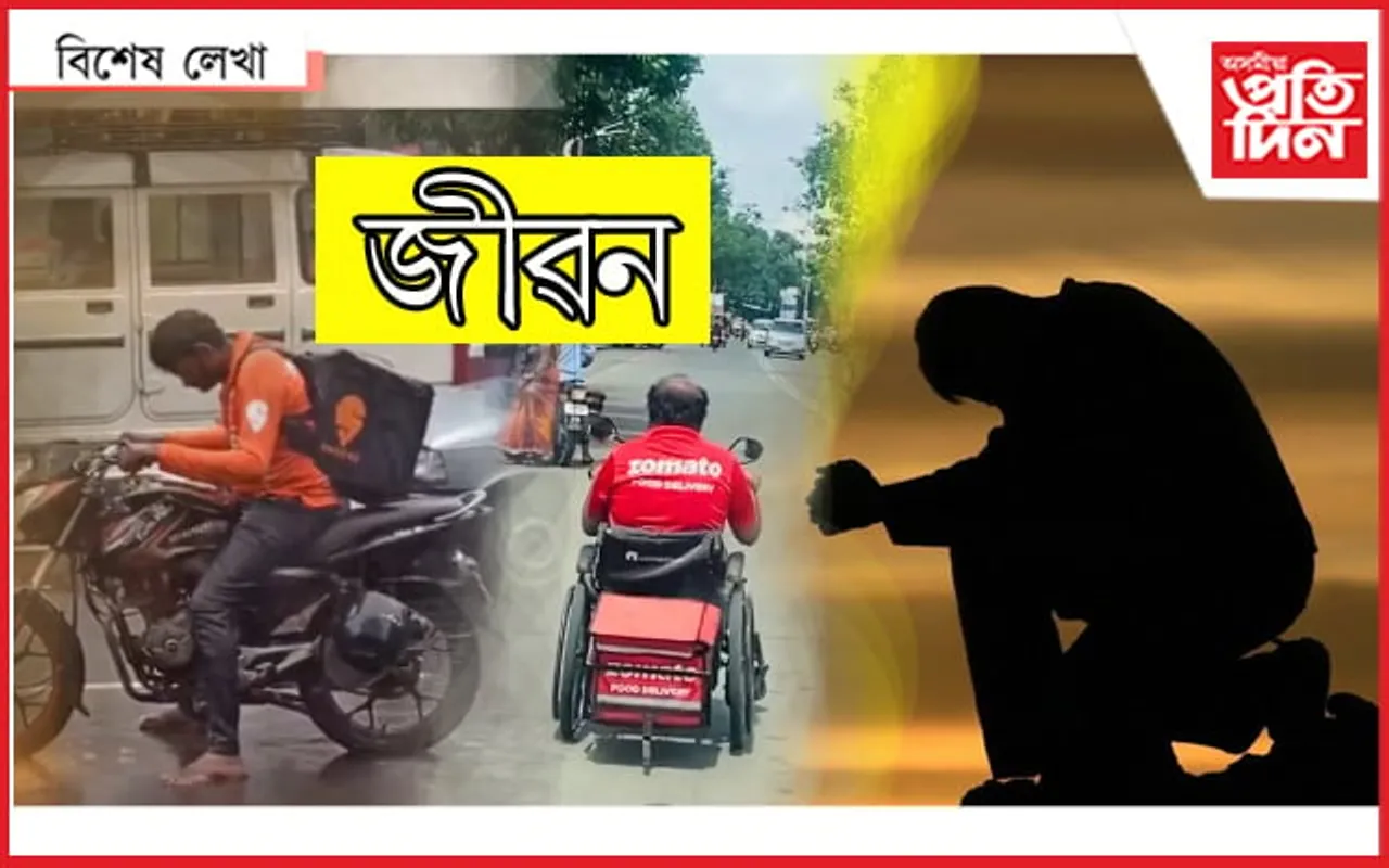 দুটা দৃশ্যই সলনি কৰিব পাৰে আপোনাৰ জীৱন ! শেষ হ’ব হতাশা…