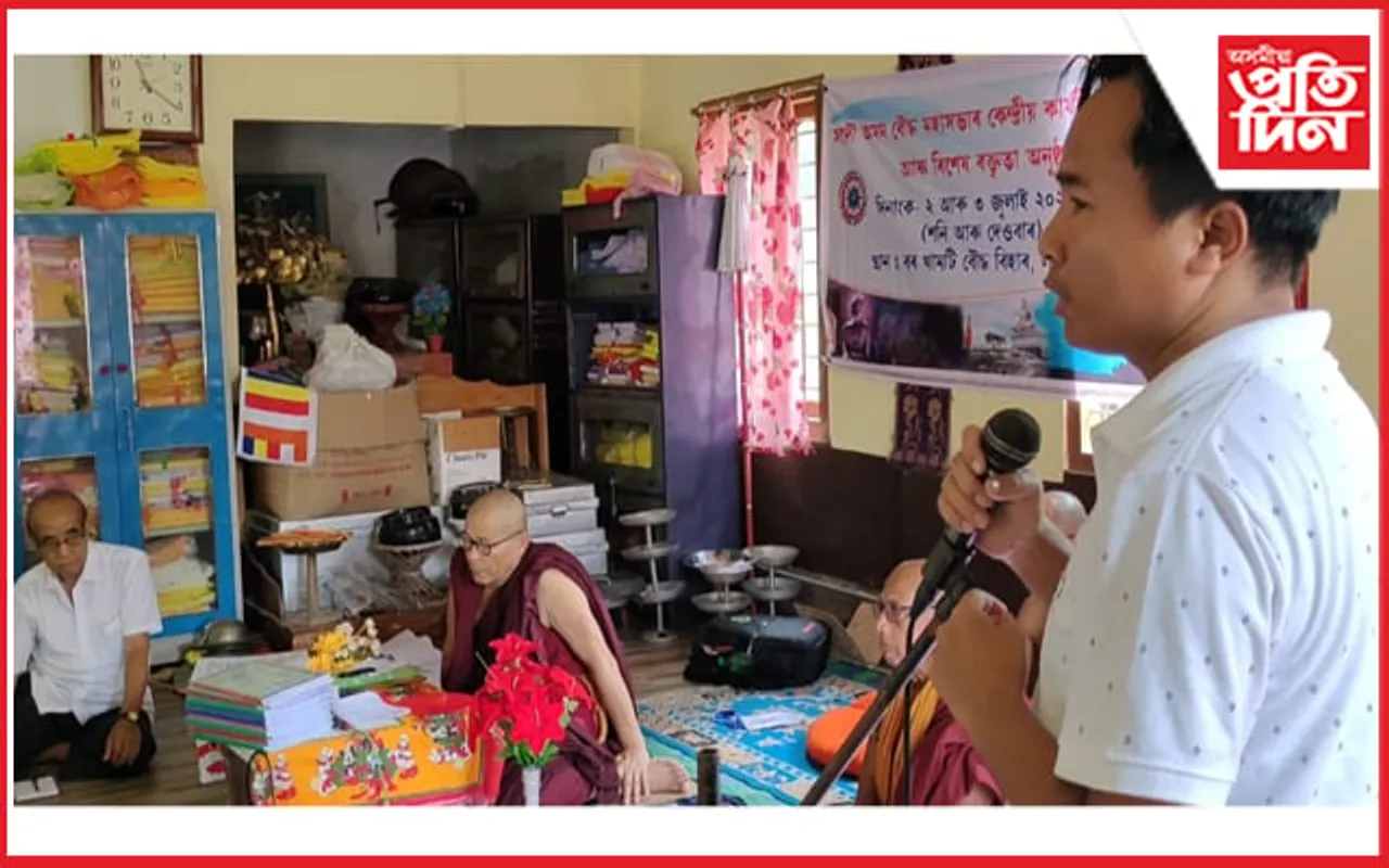 বৌদ্ধ ধৰ্মাৱলম্বী লোক সকলৰ সামগ্ৰিক বিকাশেই লক্ষ্য, সদৌ অসম বৌদ্ধ মহাসভাৰ কাৰ্যনিবাহক সভা
