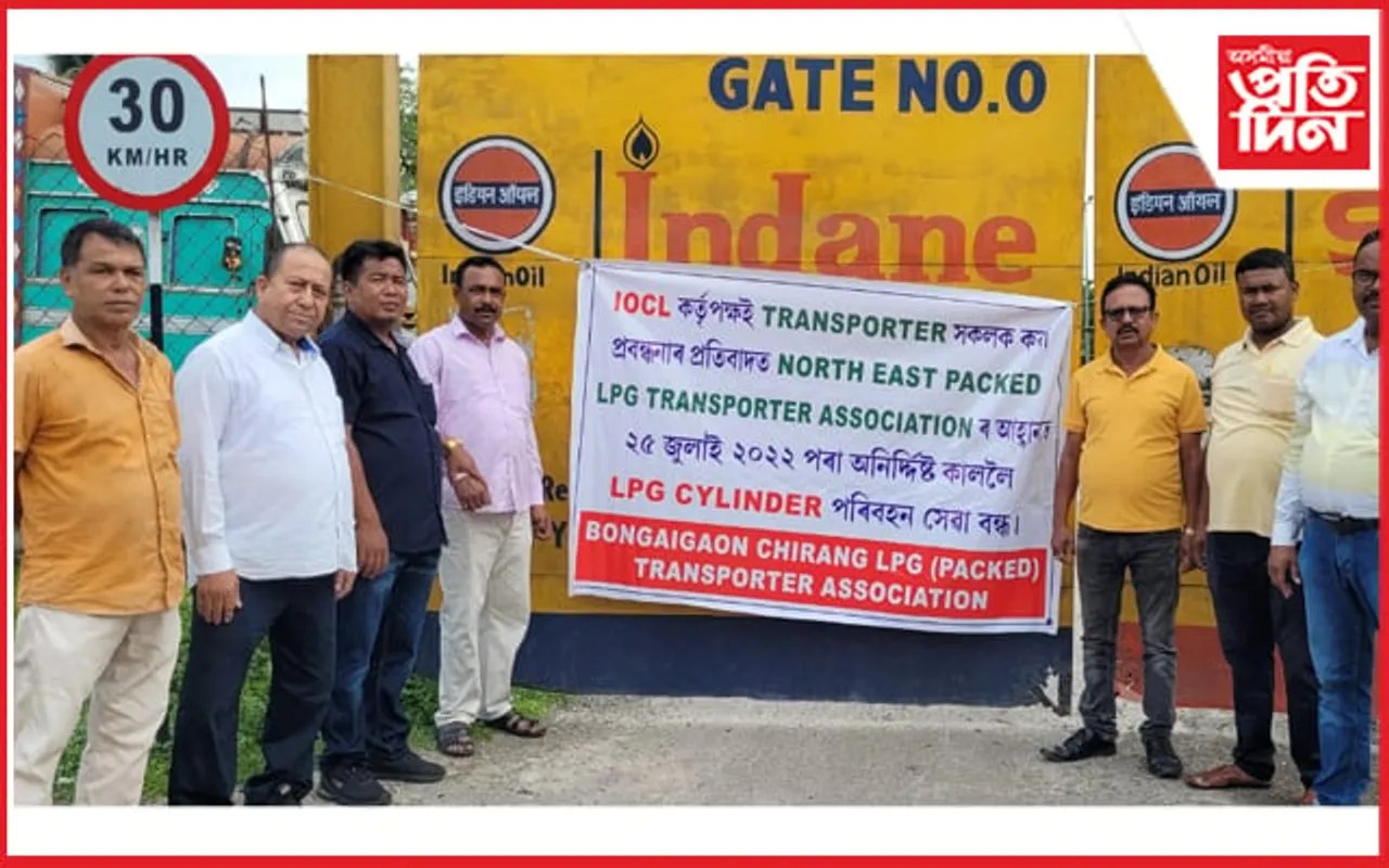 ঢালিগাঁওস্থিত বঙাইগাঁও শোধনাগাৰৰ এলপিজি বটলিং প্লেন্টত বন্ধ পৰিবহণ সেৱা…