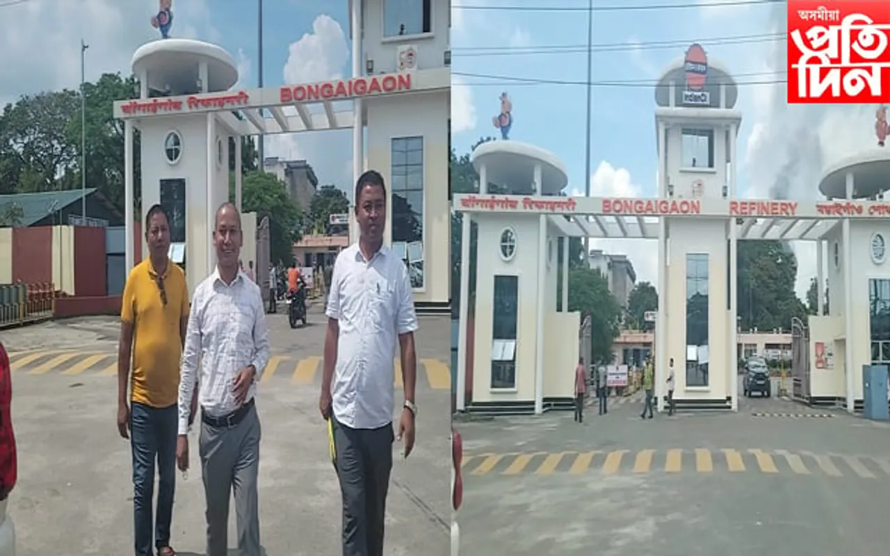 বঙাইগাঁও শোধনাগাৰৰ নাম সলনি কৰি বড়োলেণ্ড শোধনাগাৰ নামাকৰণ কৰাৰ দাবী এবছুৰ…
