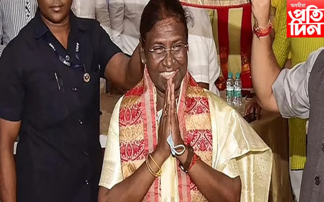 জনতা দল(চেকুলাৰ)য়ে সমৰ্থন কৰিব ৰাষ্ট্ৰপতি পদৰ প্ৰাৰ্থী দ্ৰৌপদী মুৰ্মক…