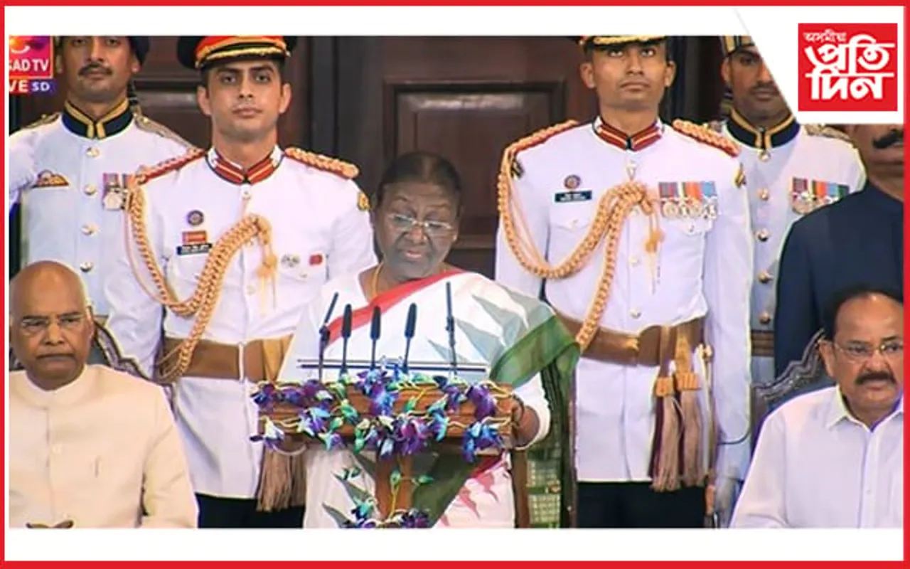 ৰাষ্ট্ৰপতি হিচাপে শপতলৈ দ্ৰৌপদী মুৰ্মুৱে ক’লে- দৰিদ্ৰ পৰিয়ালত জন্ম হোৱা কন্যাও সৰ্বোচ্চ সাংবিধানিক পদত উপনীত হ’ব পাৰে, এয়াই গণতন্ত্ৰ…
